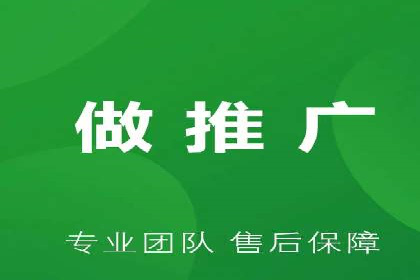 信息流广告推广：从零到一的快速增长之路