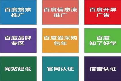 头条信息流跨界合作案例