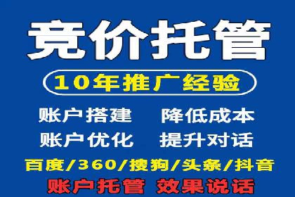 行业领先企业的信息流广告投放经验分享